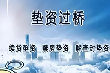 沈阳大东区查封房产解封流程及注意事项指南