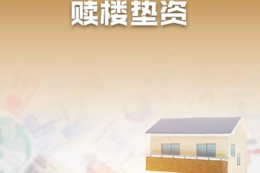 沈阳大东区企业垫资过桥贷款助力企业资金周转